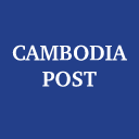 Cambodia Post -tracking